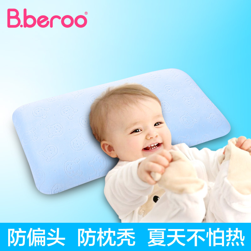 嬰兒枕頭 寶寶防偏頭定型枕兒童記憶枕加長小孩護頸枕頭0-1-3-8歲批發・進口・工廠・代買・代購