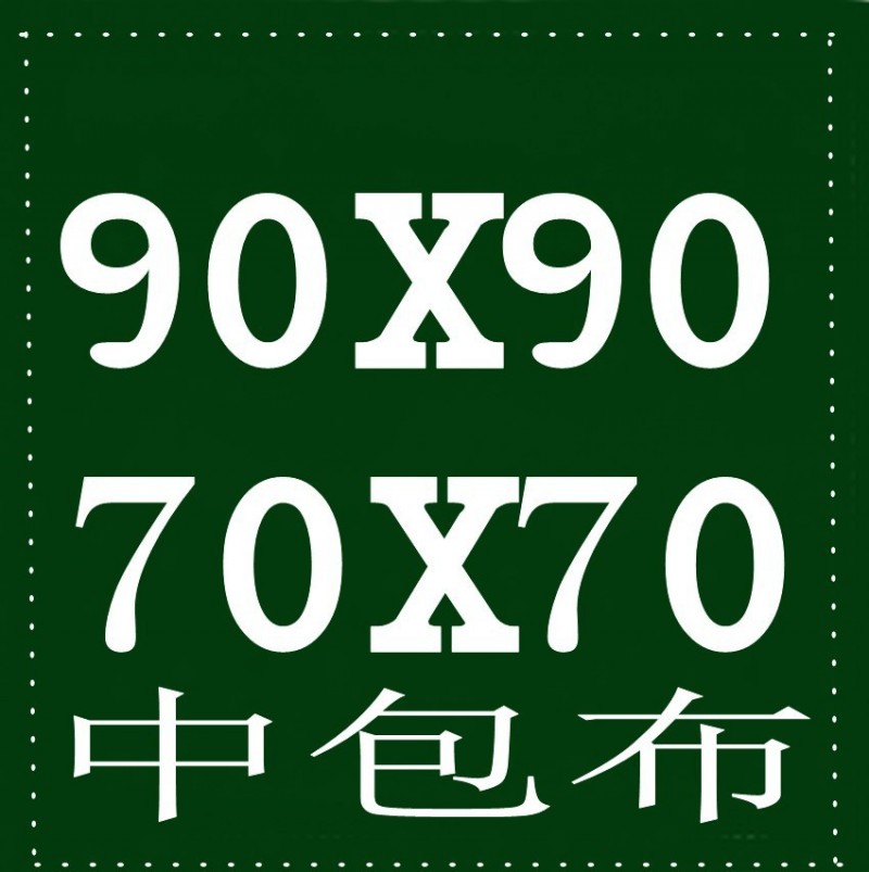 醫用包佈 工廠直銷價 電議18339492578工廠,批發,進口,代購