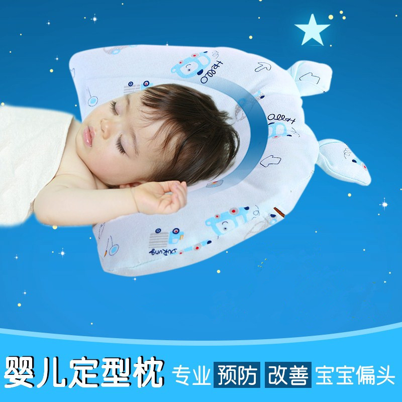 嬰兒童枕頭枕芯 有機彩棉純棉定型枕寶寶定型枕防偏頭枕 廠傢直銷工廠,批發,進口,代購