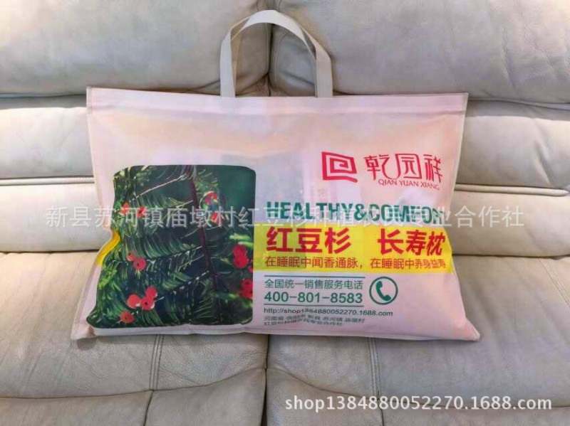 乾園祥 紅豆杉長壽枕 在睡眠中聞香通脈 在睡眠中養身益壽工廠,批發,進口,代購