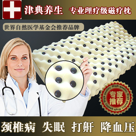 加大磁療保健頸椎專用枕頭 中藥助眠 打鼾工廠,批發,進口,代購