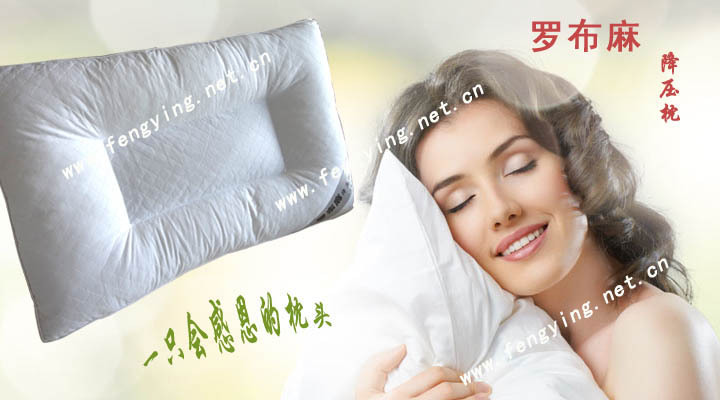 羅佈麻健康睡眠保健枕批發 廠傢直供羅佈麻降壓枕 會銷降壓枕工廠,批發,進口,代購