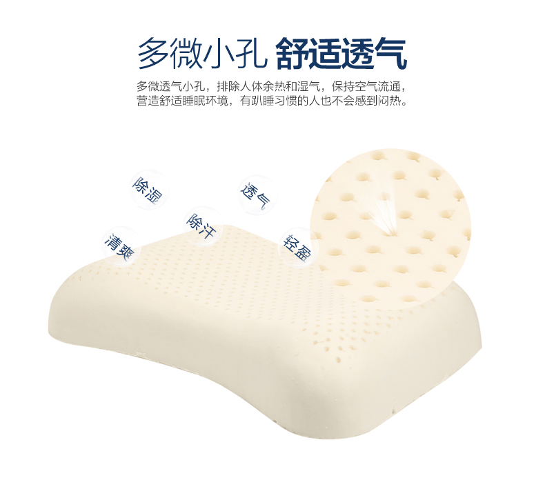 泰國純天然乳膠枕頭頸椎枕成人橡膠護頸枕芯小顆粒按摩枕批發・進口・工廠・代買・代購