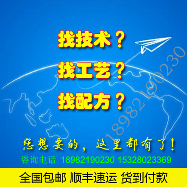 竹毯,拉舍爾毛毯,纖維絨毯,纖維地毯生產配方工藝技術專題批發・進口・工廠・代買・代購