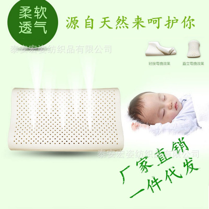 廠傢純天然兒童乳膠枕 學生護頸 寶寶按摩枕 高低枕芯 3-6歲 正品工廠,批發,進口,代購