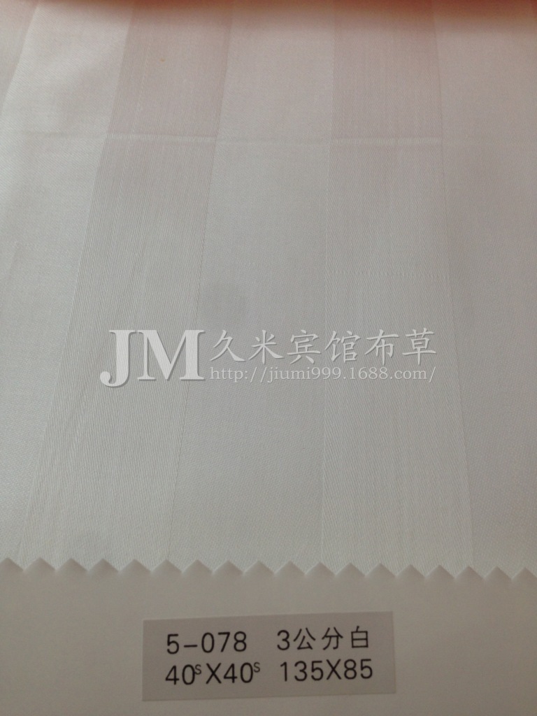 賓館酒店床上用品四件套佈草 高支高密全棉滌棉緞條麵料 定織染色工廠,批發,進口,代購