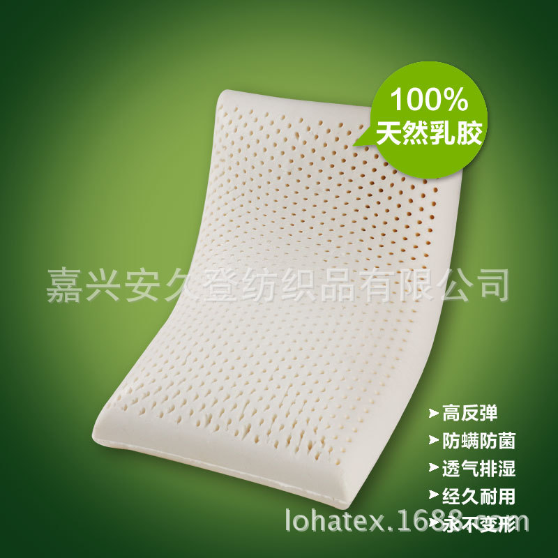 LTP08 天然乳膠兒童標準枕/成品/枕芯/批發/零售 DIY加工 定製工廠,批發,進口,代購