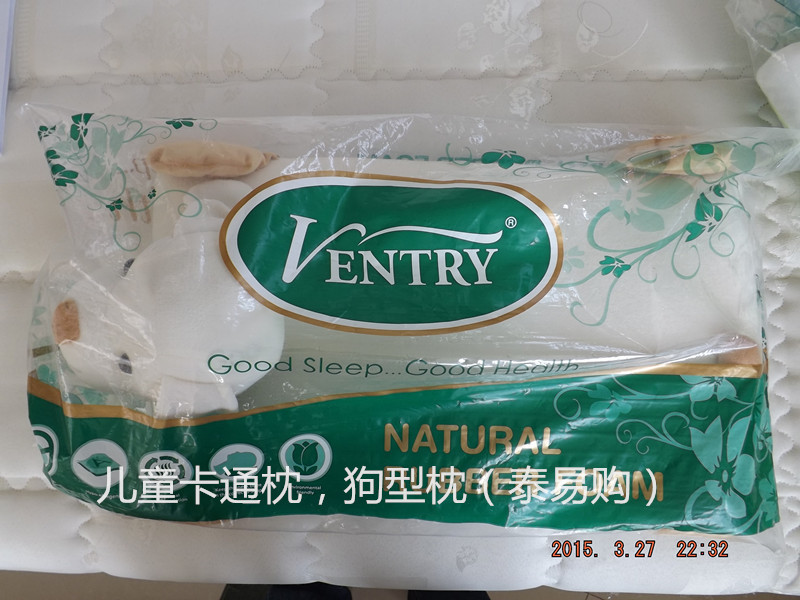 現貨批發泰國VENTRY兒童乳膠枕頭 動物 卡通兒童型 一件代發直郵批發・進口・工廠・代買・代購