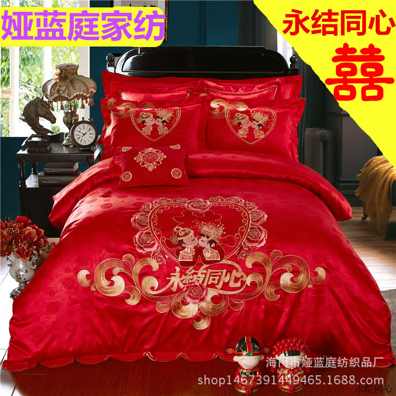 婚慶四件套 床上用品刺繡結婚六件套大紅八件套貢緞繡花十件套工廠,批發,進口,代購