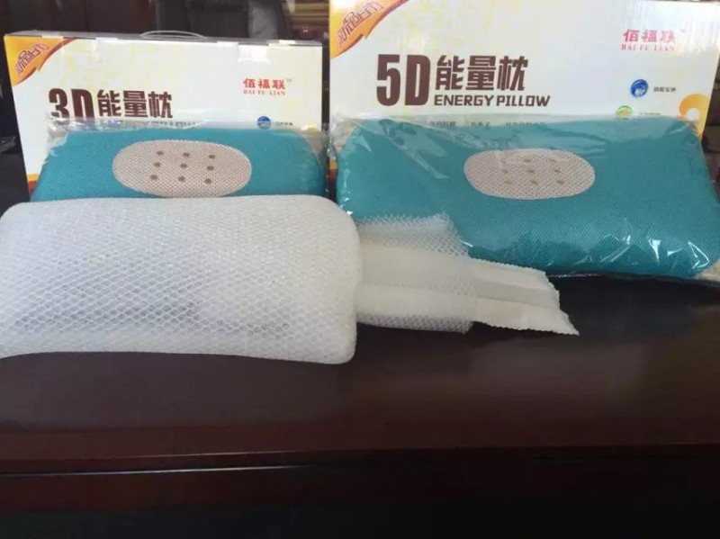【會銷新品】抗菌防蟎 純3D能量枕 水洗保健枕 可做各種實驗批發・進口・工廠・代買・代購