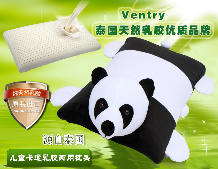 泰國ventry純天然乳膠枕頭熊貓卡通兒童動物玩具抱枕廠傢直銷工廠,批發,進口,代購