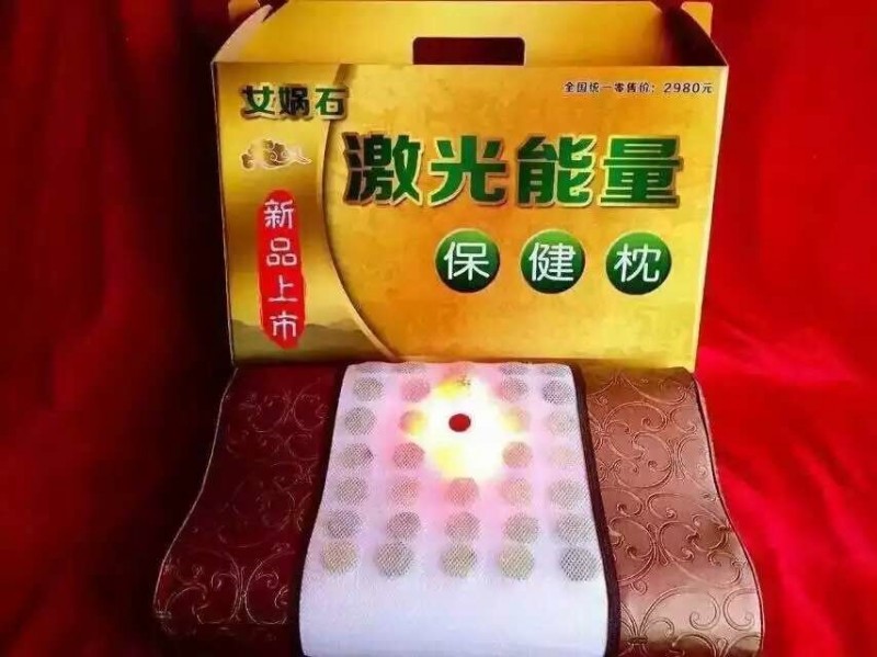 激光能量枕頭 保健枕頭 會銷禮品 評點禮品工廠,批發,進口,代購