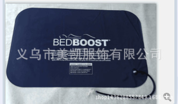 新品 睡眠枕充氣枕按摩枕 BED BOOST 旅行枕靠墊 OPP裝255克工廠,批發,進口,代購