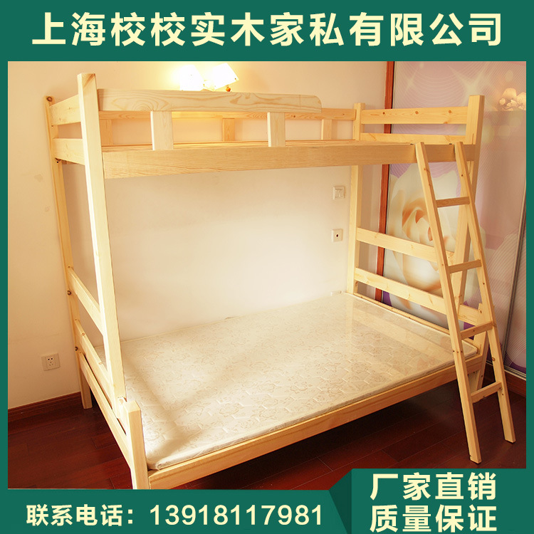 簡約現代實木子母床上下鋪高低床雙層床松木高架床可定製批發・進口・工廠・代買・代購