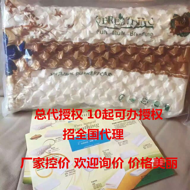 泰國乳膠枕頭 頸椎枕 純天然 正品進口批發代理 護頸健康枕工廠,批發,進口,代購