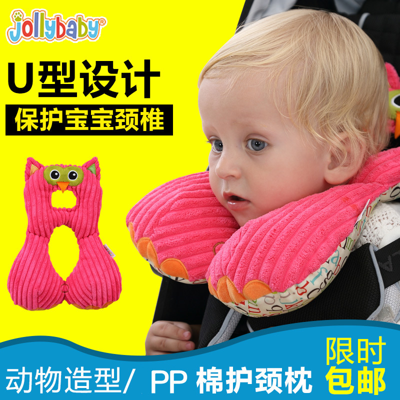 jollybaby寶寶護頸枕 U型旅行枕頭 嬰兒汽車安全座椅靠枕1-4歲工廠,批發,進口,代購