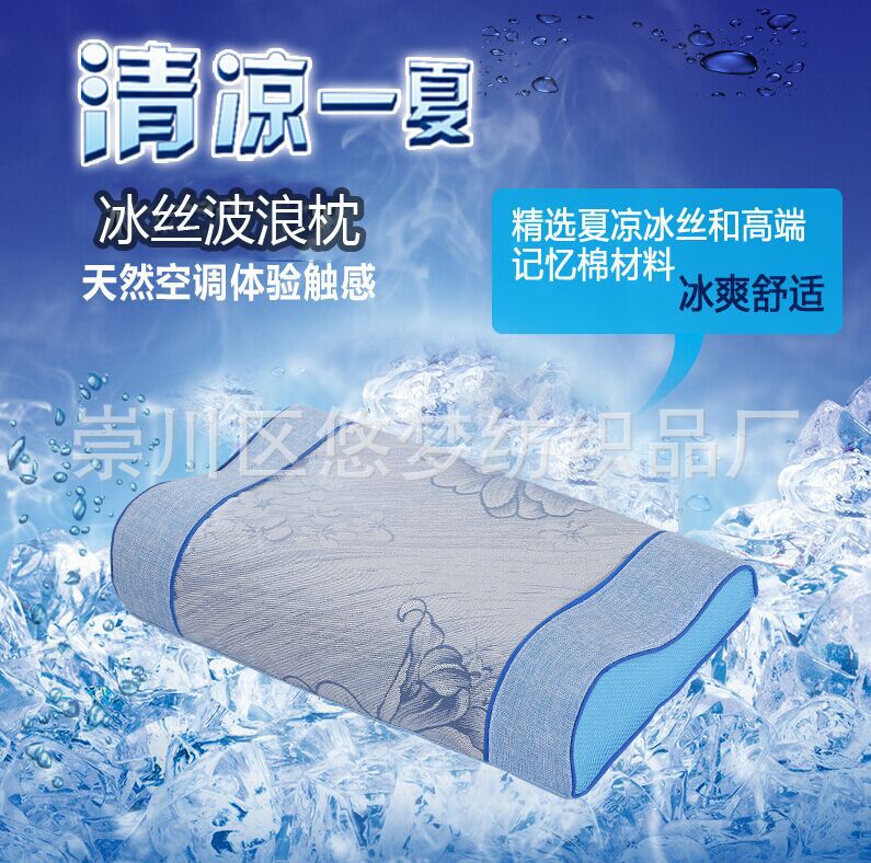 慢回彈泡泡成人記憶枕  保健枕頭 護頸枕芯 冰絲記憶枕套批發・進口・工廠・代買・代購