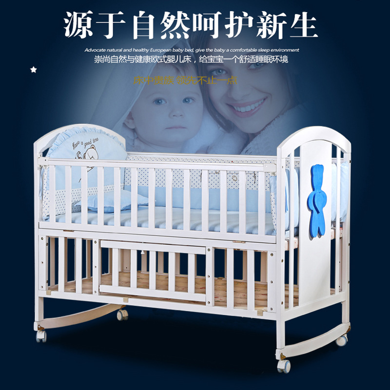 韓式可愛小熊嬰兒床實木白色多功能寶寶床BB床搖籃床出口兒童床批發・進口・工廠・代買・代購