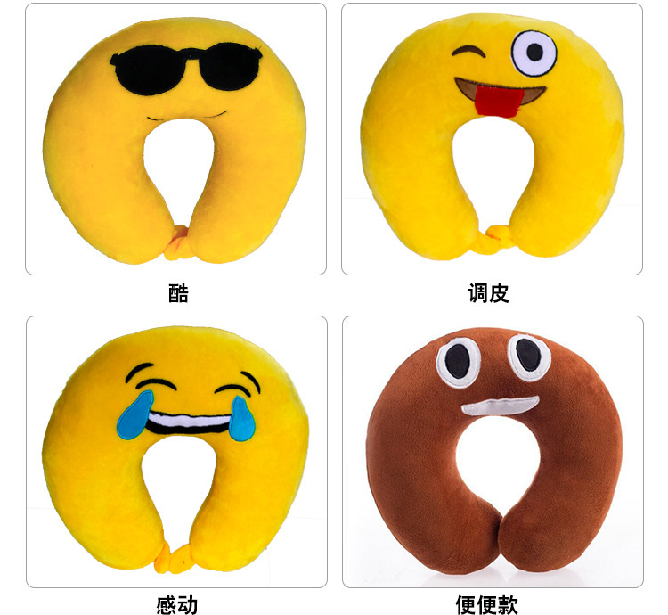 2016出口外貿 新款 emoji QQ表情u型枕 PP棉工廠直銷一件代發定做工廠,批發,進口,代購