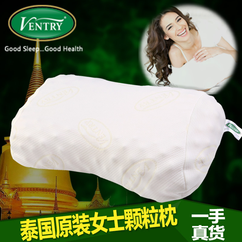 ventry泰國乳膠枕頭純天然正品護頸枕進口頸椎枕批發橡膠枕頭枕芯工廠,批發,進口,代購