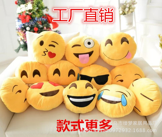 熱款 emoji 抱枕 qq表情 卡通可愛毛絨靠枕 廠傢直銷定做一件代發工廠,批發,進口,代購