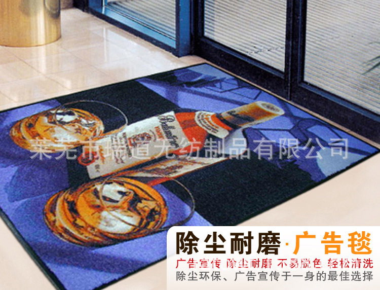 彩印地毯花紋走廊毯 個性化廣告毯 企業形象毯 信息提示毯批發・進口・工廠・代買・代購