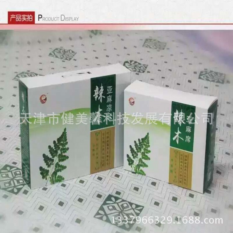 托瑪琳磁療能量江湖系列辣木亞麻席 質量保證 會銷體驗禮品工廠,批發,進口,代購