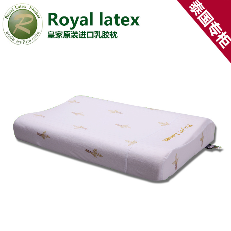 皇傢RoyalLatex兒童乳膠枕頭泰國正品代購頸椎枕兒童枕進口純天然批發・進口・工廠・代買・代購