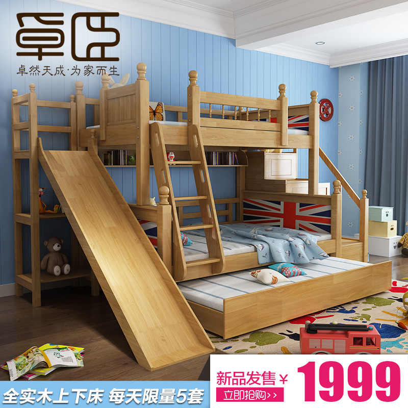 實木兒童床男女孩 上下床帶滑梯床護欄 成人雙層高低床組合子母床批發・進口・工廠・代買・代購