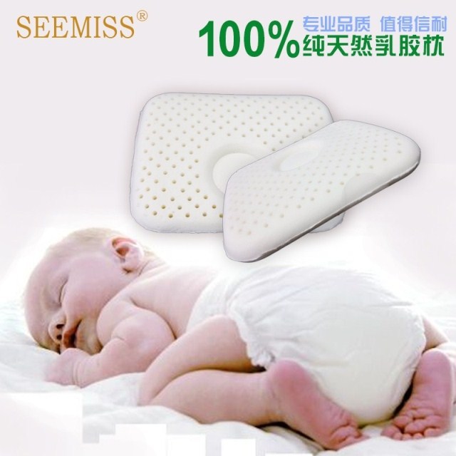 初生嬰兒枕頭防偏頭 嬰兒乳膠枕幼兒新生嬰兒定型枕隻3天特價包郵批發・進口・工廠・代買・代購