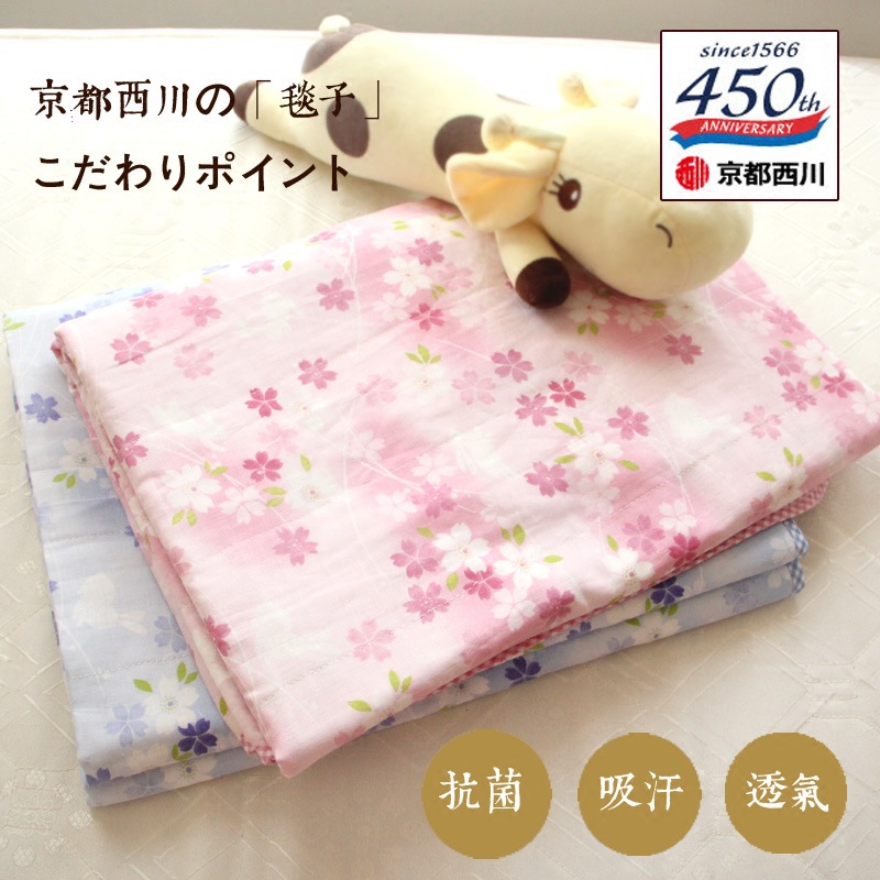日本京都西川純棉三層紗佈成人寶寶空調蓋毯超柔吸汗透氣夏季毯子批發・進口・工廠・代買・代購