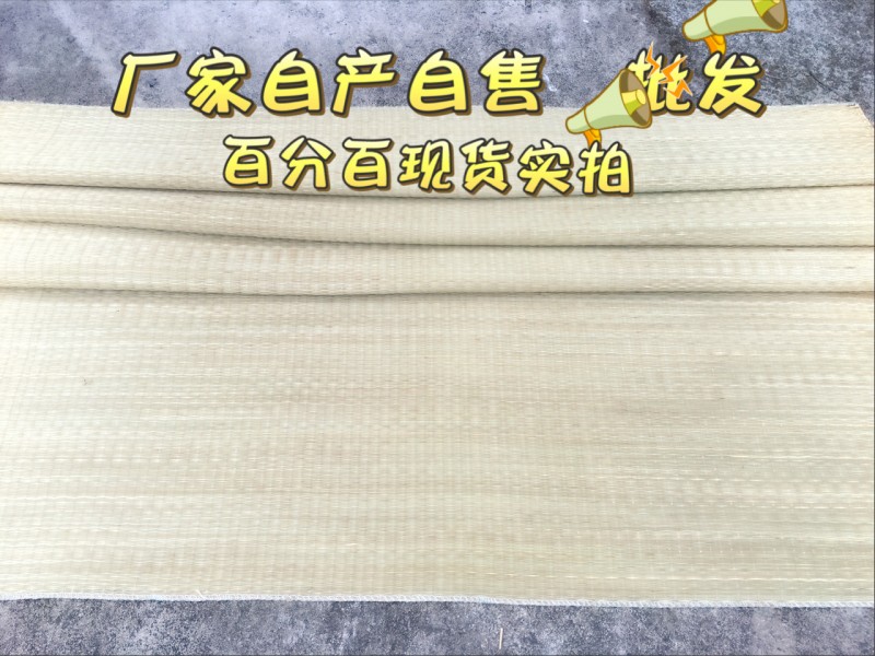 廠傢生產直銷 加密傳統白麻筋草席夏季涼而不冰批發・進口・工廠・代買・代購