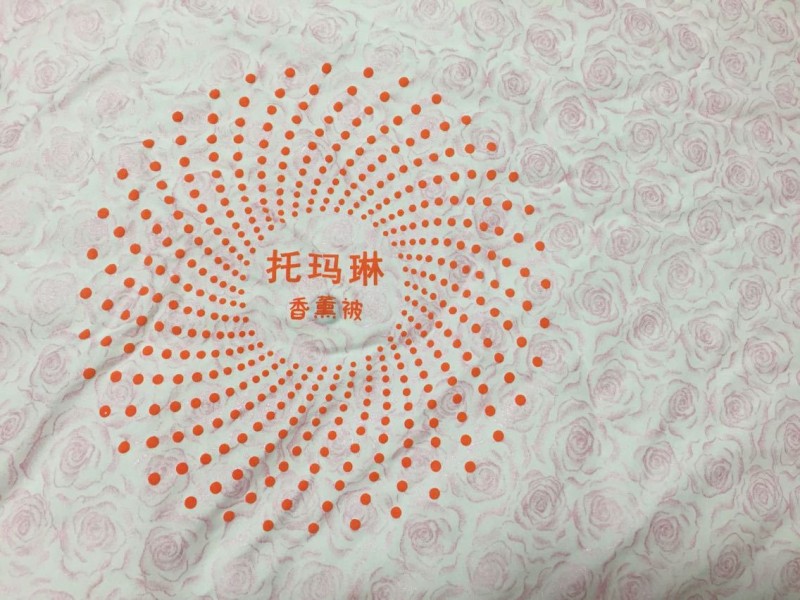 夏季會銷禮品 富硒香薰驅蚊被 夏季會銷禮品 頁巖蛋白能量被工廠,批發,進口,代購