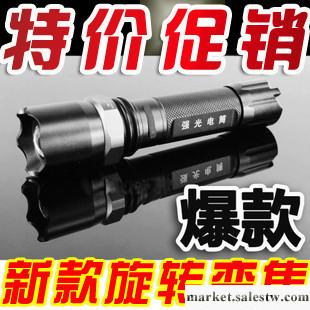 特級手電 可充電 機械調焦手電筒 CREE Q5強光手電 可變光手電工廠,批發,進口,代購