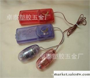 女性電動性保健品成人性用品 情趣跳蛋 透明跳蛋 女性器具工廠,批發,進口,代購