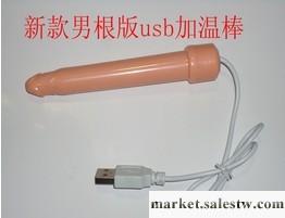 USB加溫棒碳合金男性用品加熱棒 可使用千余次 電熱棒 成人用品工廠,批發,進口,代購