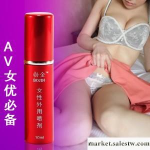 勃金女性外用噴劑第2代 10ML工廠,批發,進口,代購