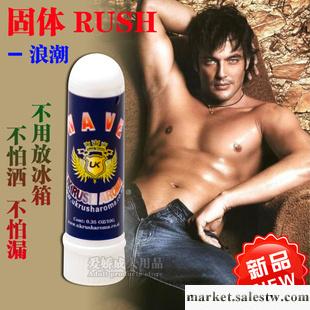 低價批發正品UK固體RUSh 浪潮不怕灑不怕漏同志用品成人用品招商工廠,批發,進口,代購