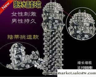 正品 玩爆潮品 B款 G點水晶套 加長套刺套 男用水晶套環 成人用品工廠,批發,進口,代購