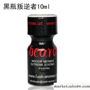 帝國rush 小黑瓶叛逆者 beard10ml 批發代發工廠,批發,進口,代購