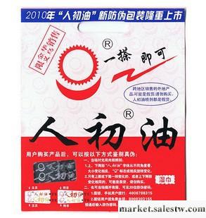 正品 男用濕巾 廠家直銷 一件代發 成人用品批發工廠,批發,進口,代購