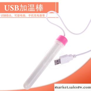 USB加溫棒 成人用品器具加溫器 性用品代理代銷 情趣用品淘寶分銷工廠,批發,進口,代購