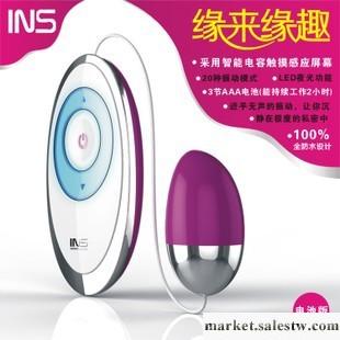 INS新品緣來緣趣 情趣用品觸屏跳蛋 靜音防水女用自慰單跳蛋工廠,批發,進口,代購