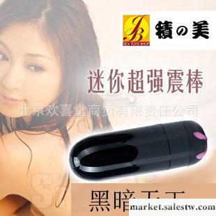 積之美黑暗天王防水變速跳蛋 女用器具調情用品 震動刺激工廠,批發,進口,代購