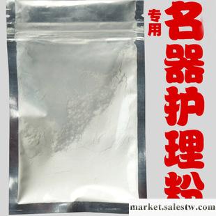 男用倒模名器護理粉 名器軟膠男性自慰器必備護理保護專用包藏工廠,批發,進口,代購