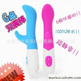 成人性用品 女性性用品 女用自慰器 硅膠女用自慰按摩器廠家定做工廠,批發,進口,代購