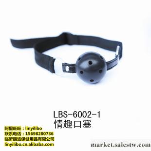 LBS-6002-1 麗波情趣玩具 雙人調情 情侶用品 調情口塞工廠,批發,進口,代購