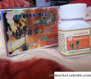 【新品推薦】西藏稀有男性保健品 補腎強身 蟲草腎寶（圖）工廠,批發,進口,代購