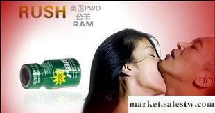 美國PWD RUSH經典再現 RAM公羊10ML正品防偽工廠,批發,進口,代購