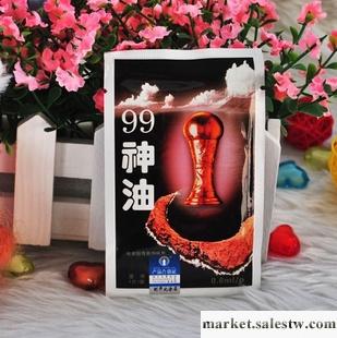 99*油男用延時濕巾 成人性用品  夫妻用品工廠,批發,進口,代購